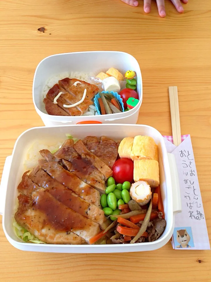 Snapdishの料理写真:4.6トンテキ弁当|まゆさん