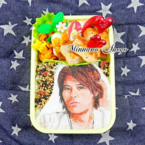 Hey!Say!JUMP『岡本圭人』弁当
 #オブラートアート|みんなのあねごさん