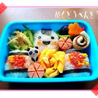 Snapdishの料理写真:卵のお花の作り方。 ( レシピ ) - ほっこりおうちごはん - Yahoo!ブログ  学童弁当  毎朝時間がかかります💦