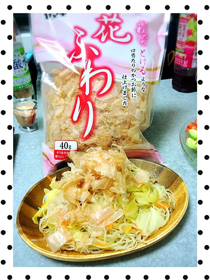 焼きビーフンに花ふわり鰹節をたっぷり乗せてみました😊|みきぴょん♪さん