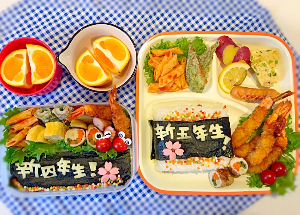 学童弁当15日目＆置きランチ🍀
今日はやっと始業式❗️
新年度、ガンバレ✨|なかじー。さん