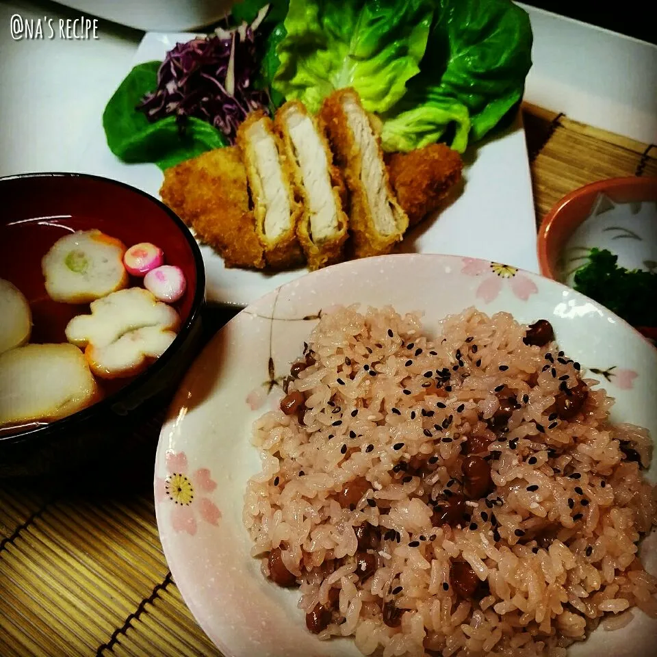 長男の大学入学＆双子の娘の中学入学のお祝いにお赤飯炊きました(*´ω`pq゛

●お赤飯
●豚カツ＆サラダ
●花麩の汁物
●お新香|Kashimanakitchenさん