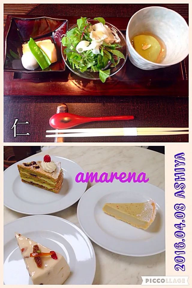 Snapdishの料理写真:芦屋lunch & café♡|たにもこさん