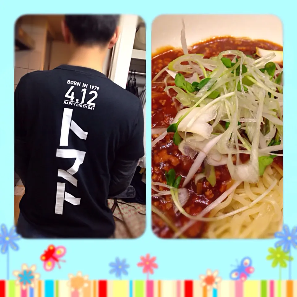 BUMP OF CHICKEN のLIVEに行く前の食べたジャージャー麺 そしてスペシャルなTシャツにはトマト🍅😀|あっこぷーさん