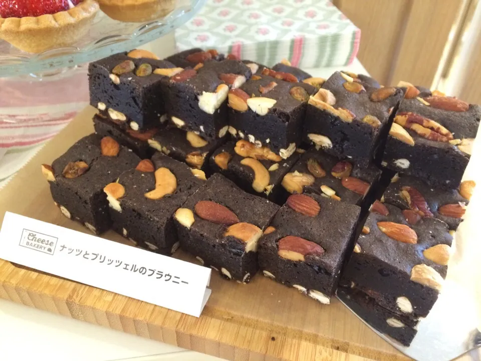 Brownie with nuts and pretzels|cheesyさん