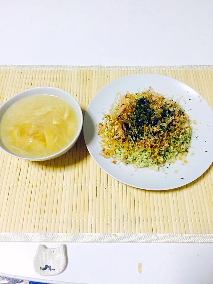 ライザップ  280kcal 豆腐お好み焼き|まみぱーさん