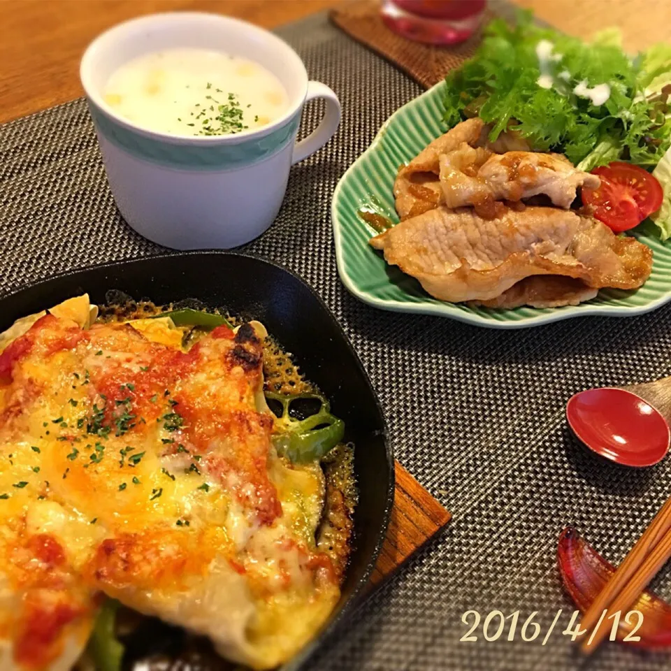 しょうが焼き
餃子となす、ピーマンのラザニア風
スープ|𓇼 Ⓢ Ⓗ Ⓘ Ⓝ Ⓞ Ⓑ Ⓤ 𓇼さん