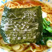 東武動物公園の醤油ラーメン(*´ω｀*)|リョウ♪さん