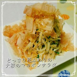 サラダニラ玉のレシピと料理アイディア646件 Snapdish スナップディッシュ