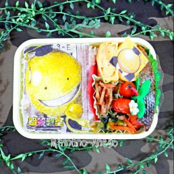 暗殺教室殺せんせー弁当のレシピと料理アイディア12件|Snapdish 
