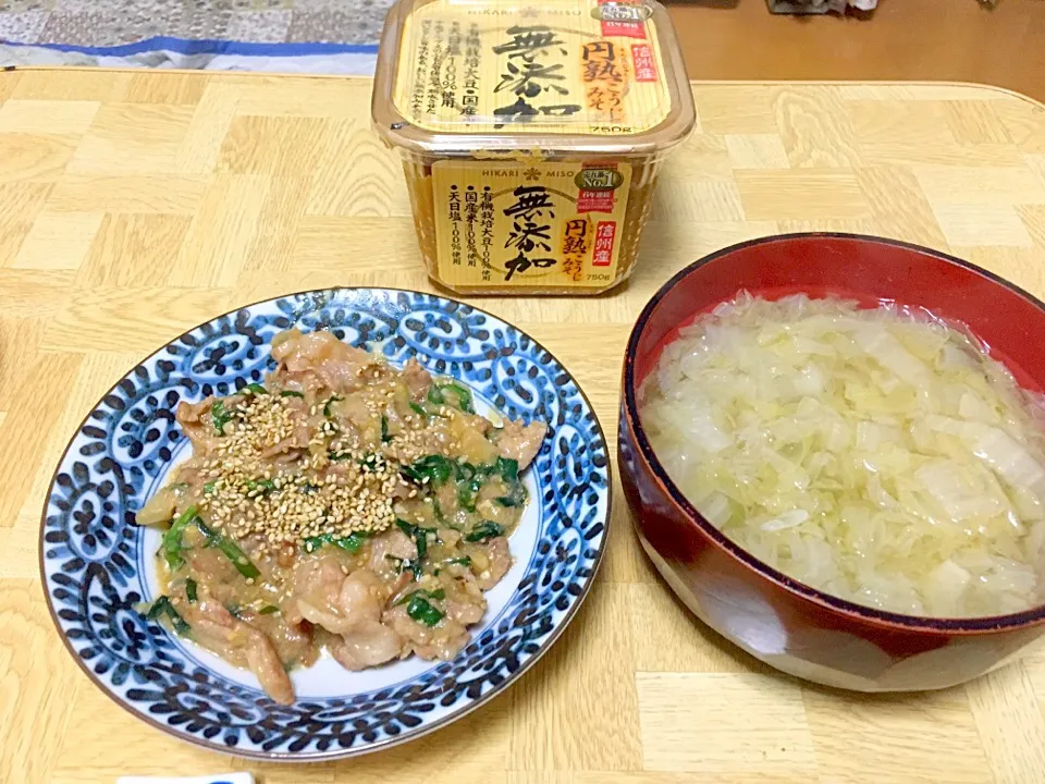 Snapdishの料理写真:光味噌使用|Tarou  Masayukiさん