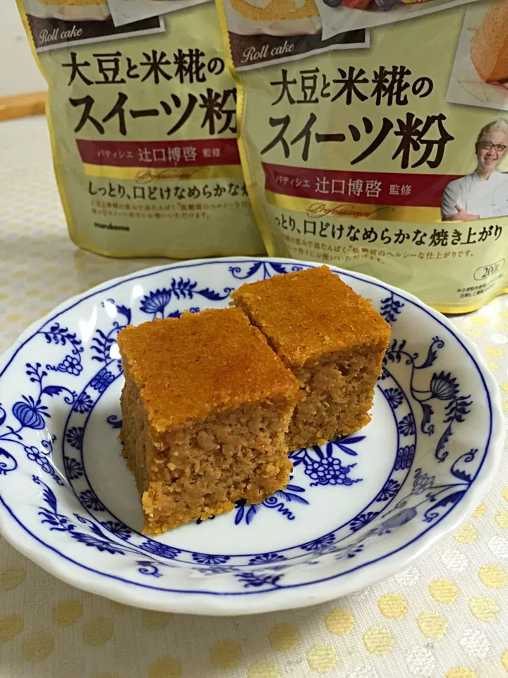 Snapdishの料理写真:しっとり口溶けなめらかキャロットケーキ|しょこさん