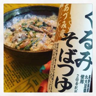 くるみ つゆのレシピと料理アイディア48件 Snapdish スナップディッシュ