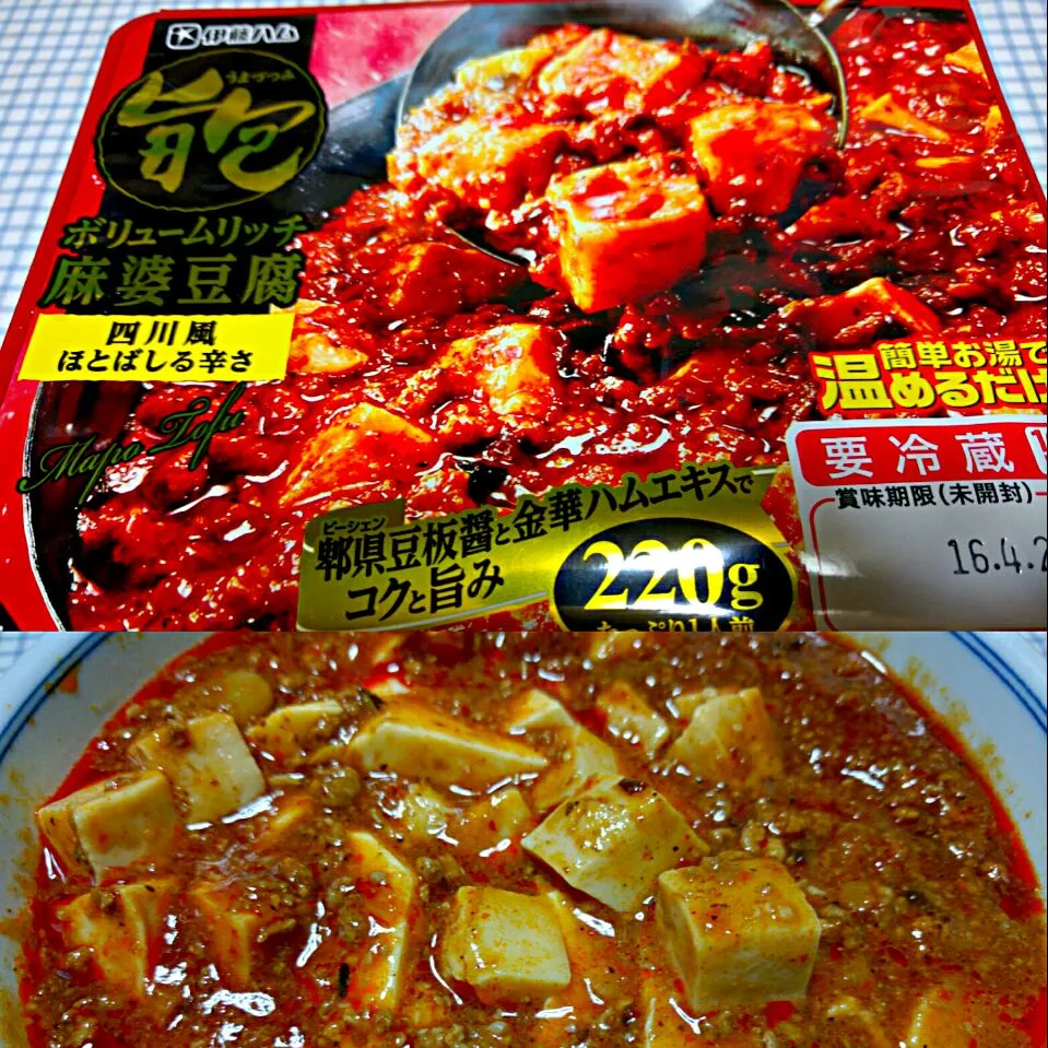 旨包 ボリュームリッチ 麻婆豆腐
伊藤ハム #麻婆豆腐 #激辛#豆腐料理|sakumaさん