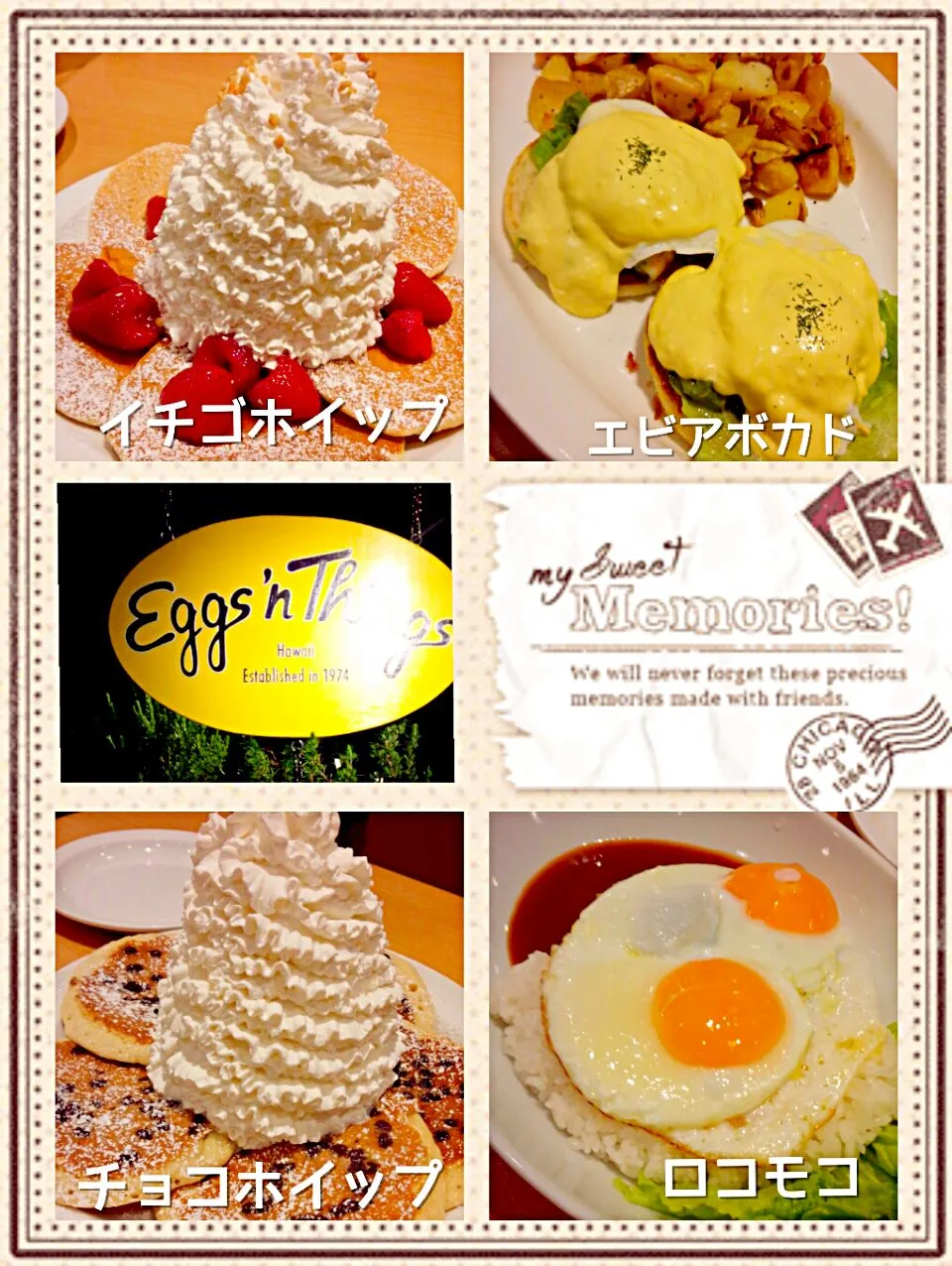 eggs’n　Things 湘南江の島店にてパンケーキなどなど♡|ゆっこさん