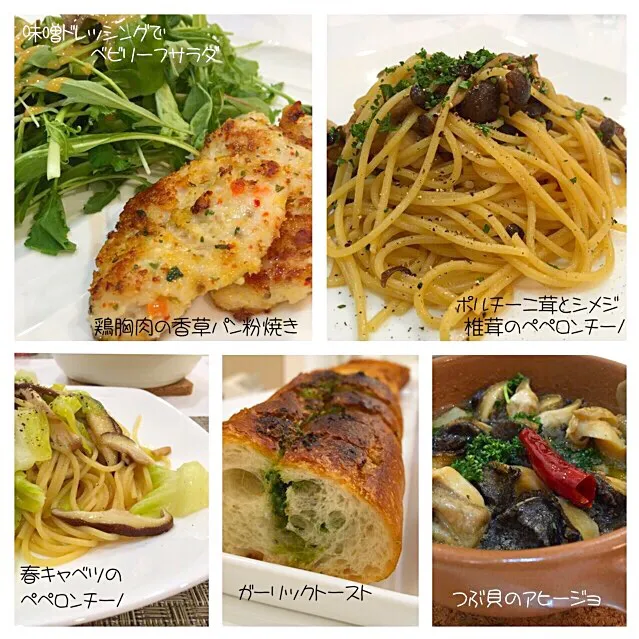 Snapdishの料理写真:旦那さんのイタリア〜ン（≧∇≦）|ケイさん