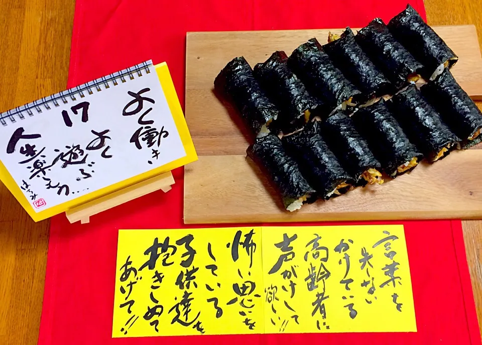 ごはんの力‼︎元気とエネルギーの源✈️
おにぎりを食べやすく巻いたよ〜😊|はみちゃんさん