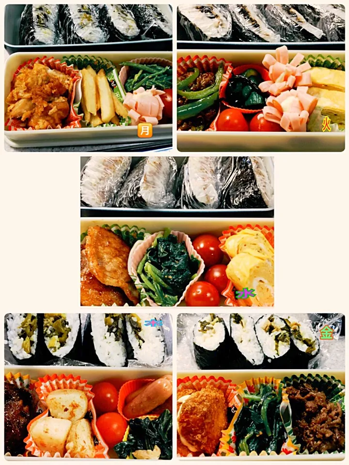 Snapdishの料理写真:中学一週間のお弁当✨|Aiko Kawazuさん