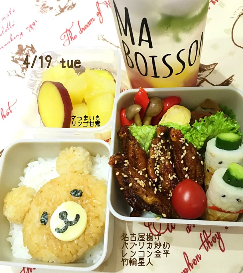 Snapdishの料理写真:4/19 高１お弁当 (o^^o)♪|emipicoさん