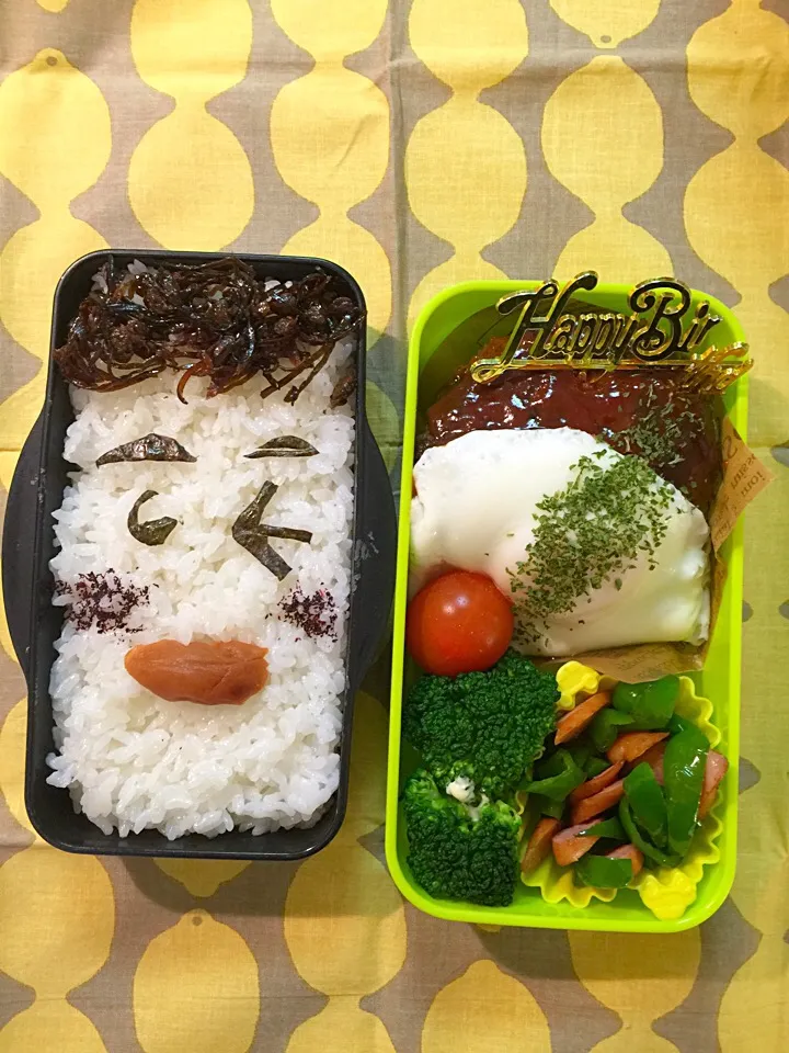 Snapdishの料理写真:2016.4.20 中１男子🎉Happy Birthday🎉弁当(*´∇｀*)|mari-pさん