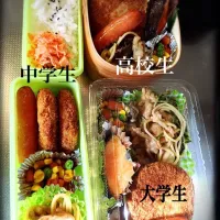 ☆毎朝3合×週5   4ニン前 お弁当☆
ミンチカツ  シャウエッセン  焼きシャケ
ミックスベジタブル
ひらたけ×豆苗×豚肉のパスタ|ラララララさん