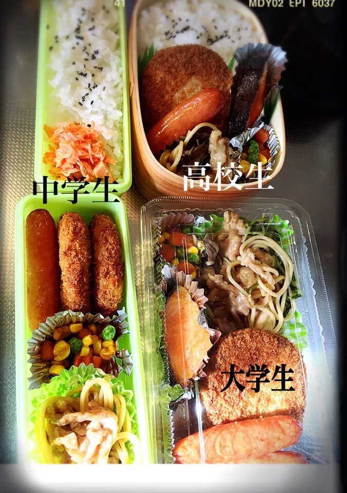 ☆毎朝3合×週5   4ニン前 お弁当☆
ミンチカツ  シャウエッセン  焼きシャケ
ミックスベジタブル
ひらたけ×豆苗×豚肉のパスタ|ラララララさん