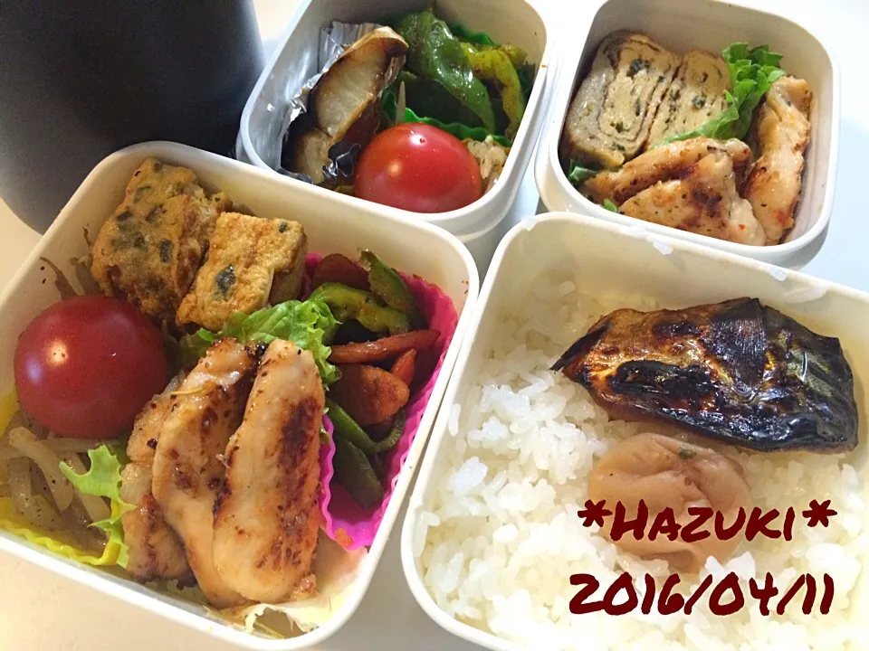 4月11日(月) 高校生息子&旦那&自分弁当|Hazukiさん