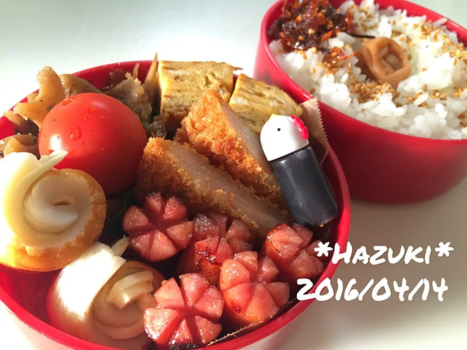 4月14日(木) 高校生息子&旦那&自分弁当|Hazukiさん