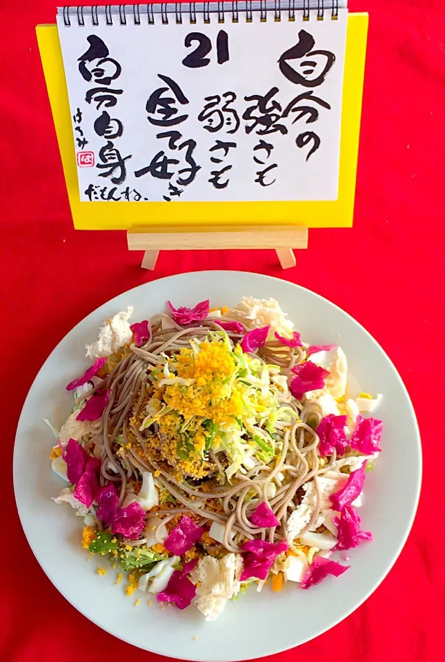 サラダそば😄😄😄たっぷり野菜にそば、わさび入り麺つゆでオイシカッタ❣️|はみちゃんさん