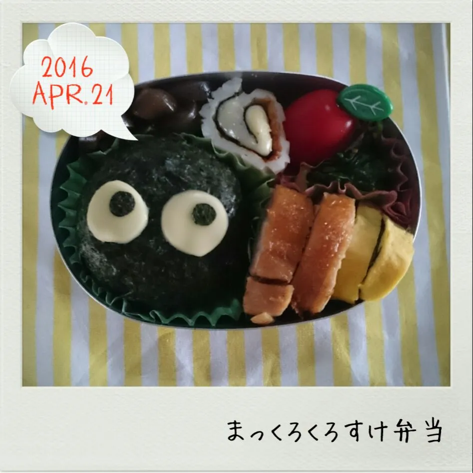 Snapdishの料理写真:年少さんお弁当|sachayaさん