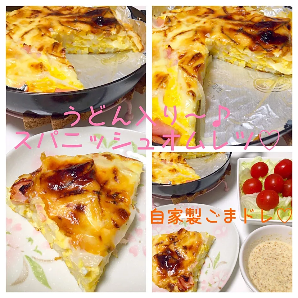 手作り♡うどん入り〜♡スパニッシュオムレツ？フリッタータ？と自家製ごまドレのサラダ♡|mari♡（もも(*´∀｀*)♪）さん