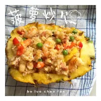 Snapdishの料理写真:菠萝炒饭|heluさん