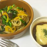 【ヴィーガン】折り菜とアスパラのペペロンチーノ&オニオングラタンスープ