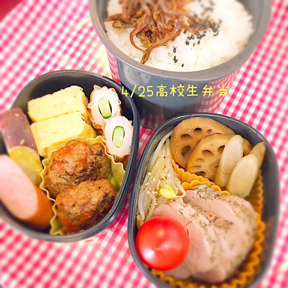 4月25日(月)高校生弁当|みかりんさん