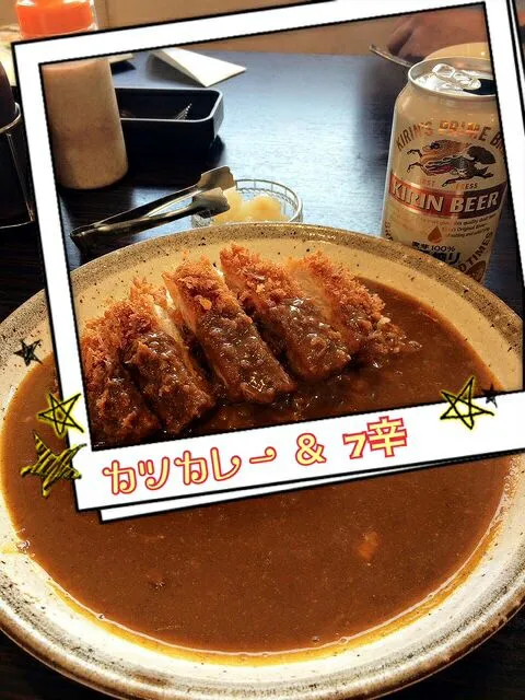 お昼はカツカレーだよ❤(^_^)v|maho❤さん