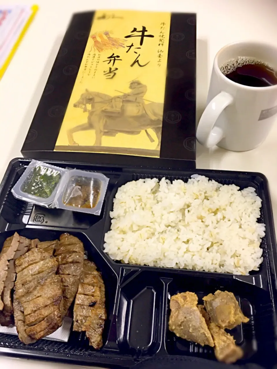 利休の牛タン弁当|くぅ♪さん