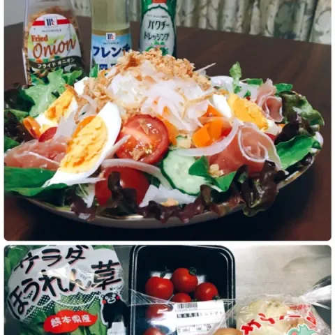 「ＭＣ　フライドオニオン」を使ってみたSnapdishの料理・レシピ写真:彩りサラダ