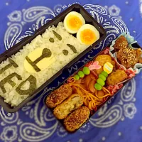 お弁当|りへさん