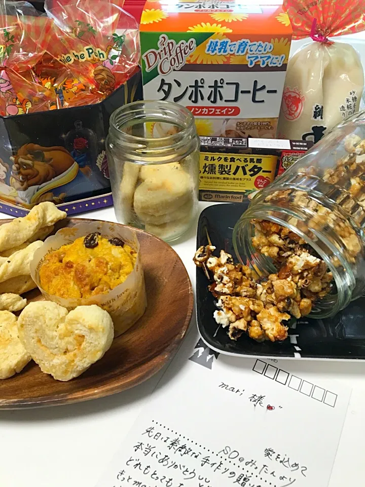 Snapdishの料理写真:みったんさんの料理 人参マフィン。今朝、みったんから素敵な贈り物が届きましたー(*≧∀≦*)♪|mari♡（もも(*´∀｀*)♪）さん