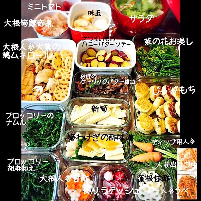 先週の常備菜҉٩(*´︶`*)۶҉記録用に|MR06home mariさん