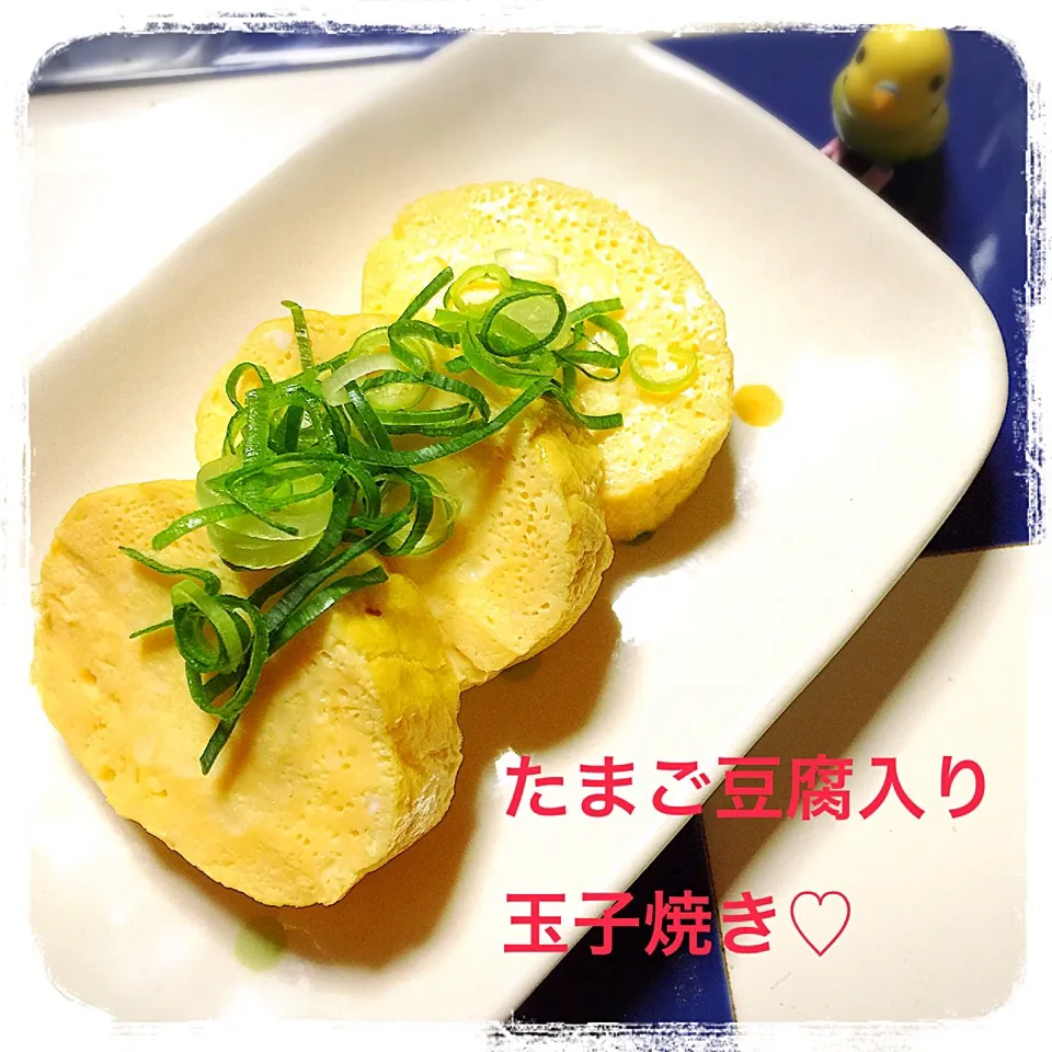 Snapdishの料理写真:ひとみんΨ(*´∀｀)Ψさんの料理 ジュ～シぃ～卵焼き💛卵豆腐入り😚
ひとみんちゃんの真似っこして、ジップロックで湯煎してみた😊|きいこさん