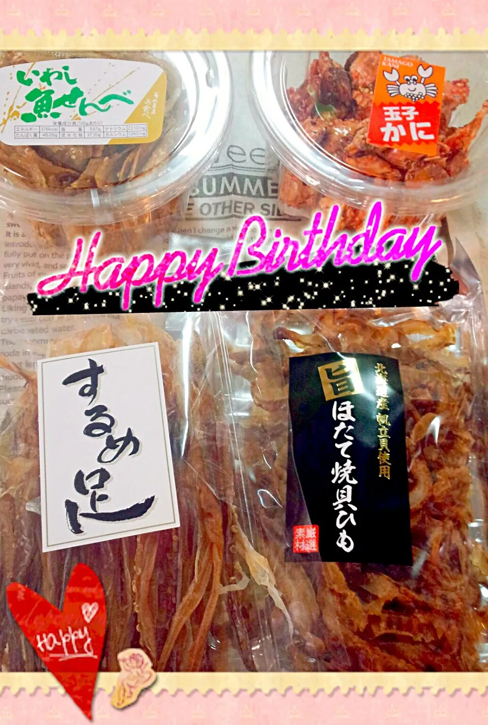 Snapdishの料理写真:誕生日プレゼント 😂😂😂(笑)|ゆっこさん