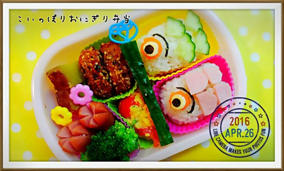 こいのぼりおにぎり弁当🌈🎏|ゆうさん