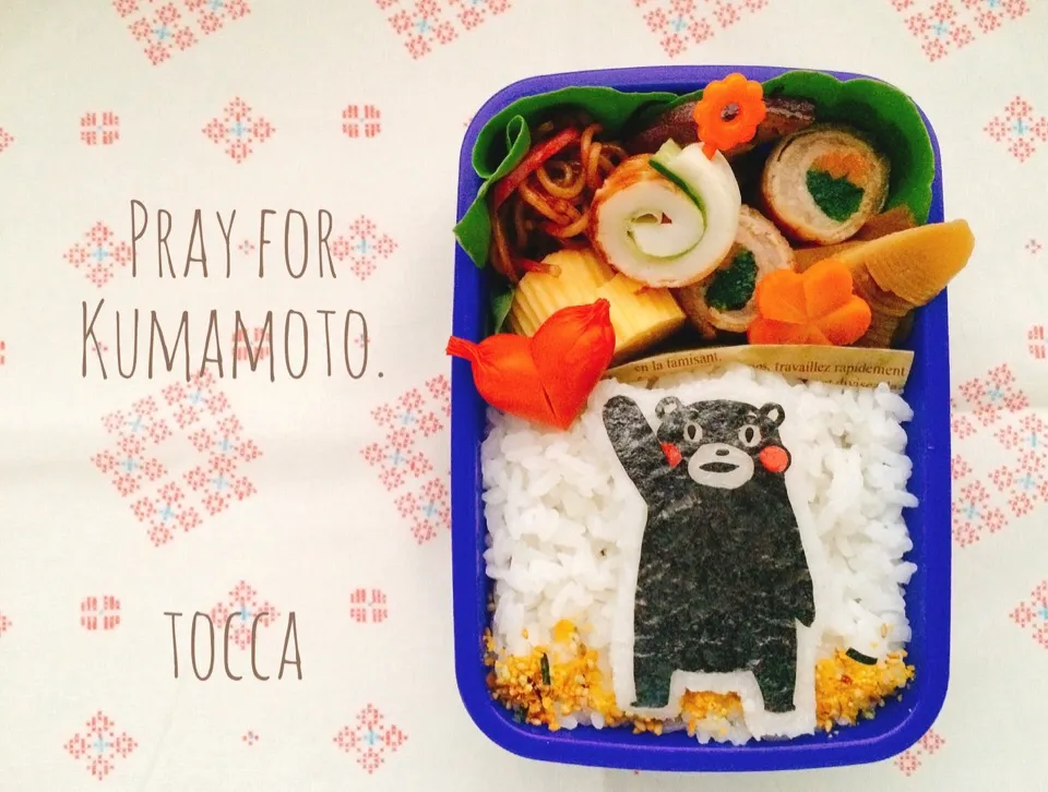 ガンバレ！熊本応援弁当🐻❤️ #くまモン弁当|toccaさん