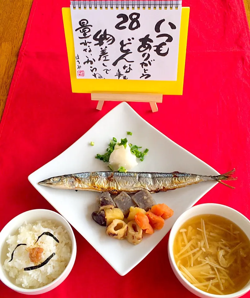 和定食の朝ごはん^_^見たまんま秋刀魚です（笑）|はみちゃんさん