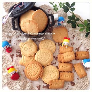クッキー ドラえもんのレシピと料理アイディア52件 Snapdish スナップディッシュ