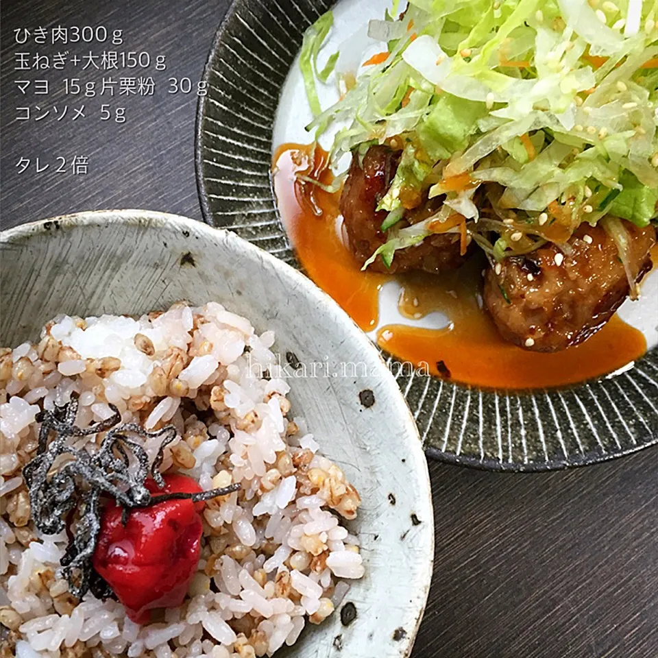 玉ねぎ&大根でジューシーかさまし肉団子✨や～っと届いたもち麦～😂🍚|ひかりママさん