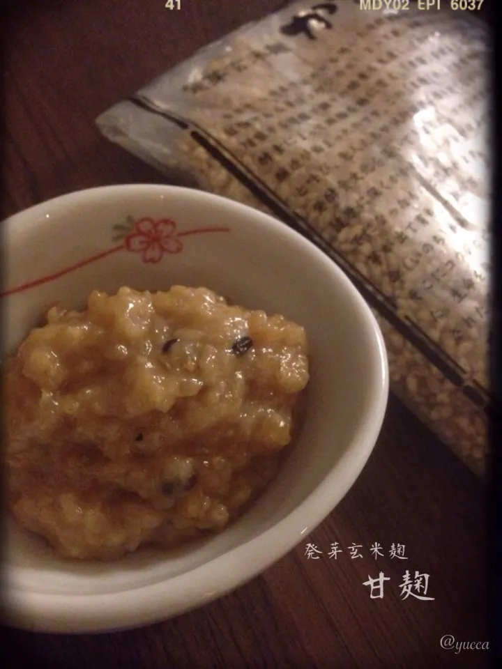 Snapdishの料理写真:山本真希さんの料理 うちの麹甘酒（自家製甘麹）wo 発芽玄米麹で作りました😊|yucca@さん