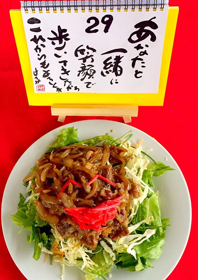 朝からボリューム❓（笑）牛肉カルビ丼200g💪肉はいいよね（≧∇≦）❤️💪💪|はみちゃんさん