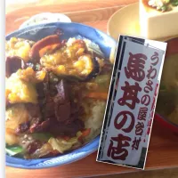 頑張ろう〜熊本！
うわさの？馬丼（笑）|てるぼーさん